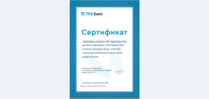 ТКБ Банк — наш партнёр