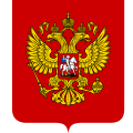 Герб России на щите